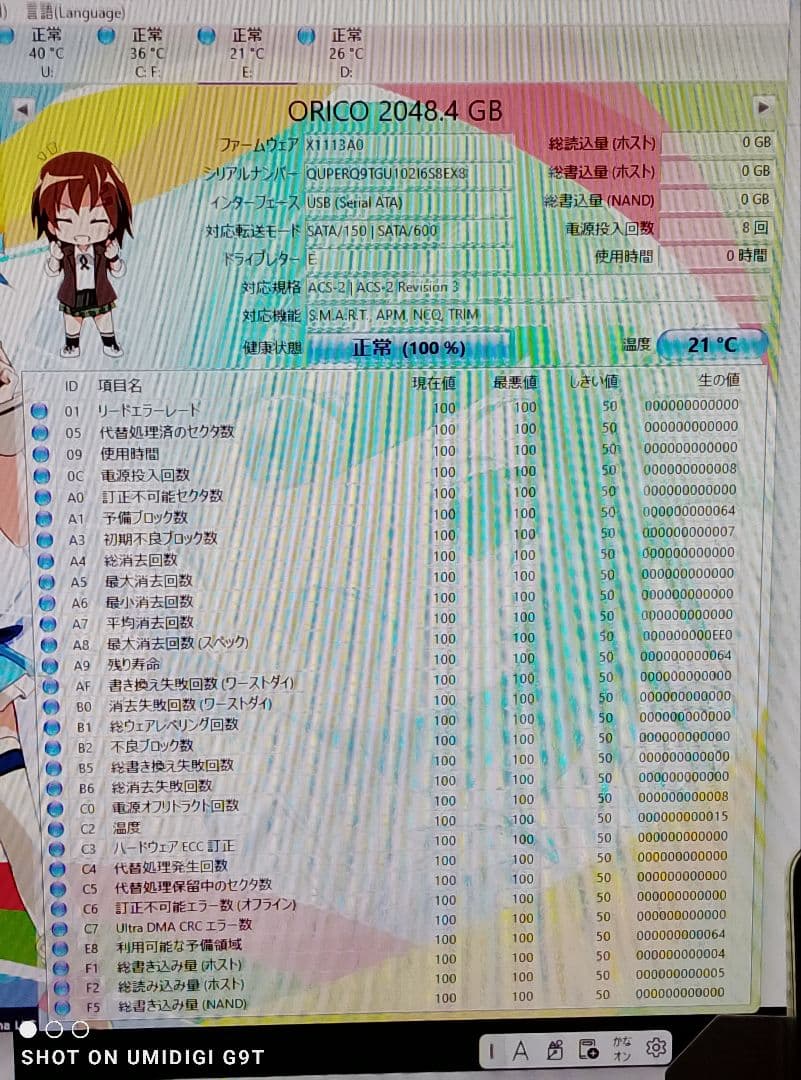 送料無料【ほぼ未使用】ORICO Y20M M.2 SATA SSD 2TB ➂