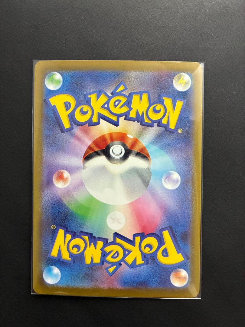 【極美品&センタリング◎】メガゲッコウガex sar ニンジャスピナー