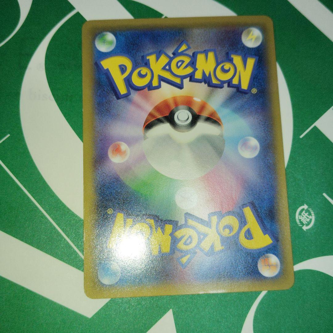 ポケモンカード　PROMO　XY プロモ　070/XY-P たいりょうはっせい