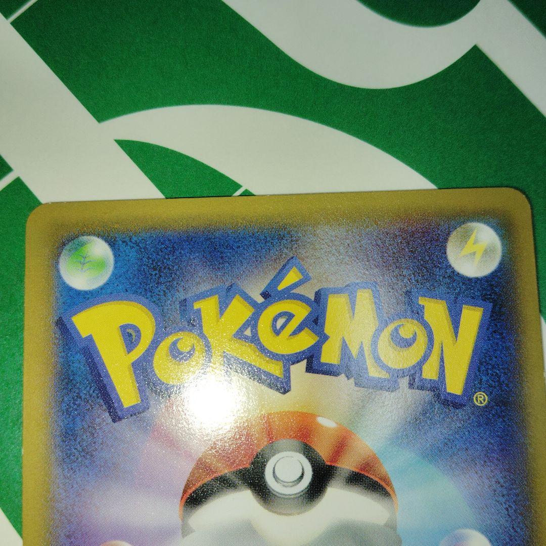 ポケモンカード　PROMO　XY プロモ　070/XY-P たいりょうはっせい