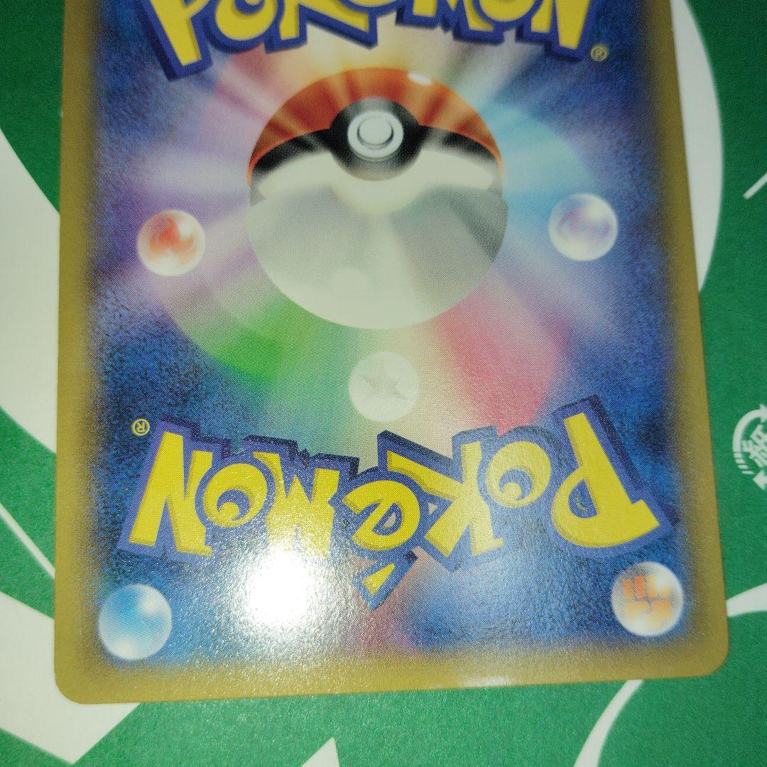 ポケモンカード　PROMO　XY プロモ　070/XY-P たいりょうはっせい