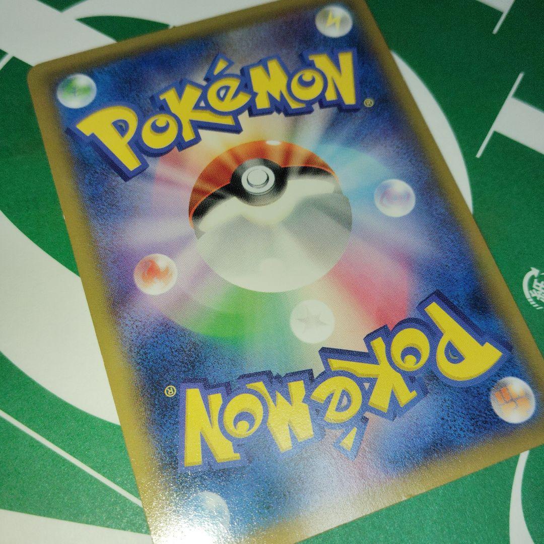 ポケモンカード　PROMO　XY プロモ　070/XY-P たいりょうはっせい