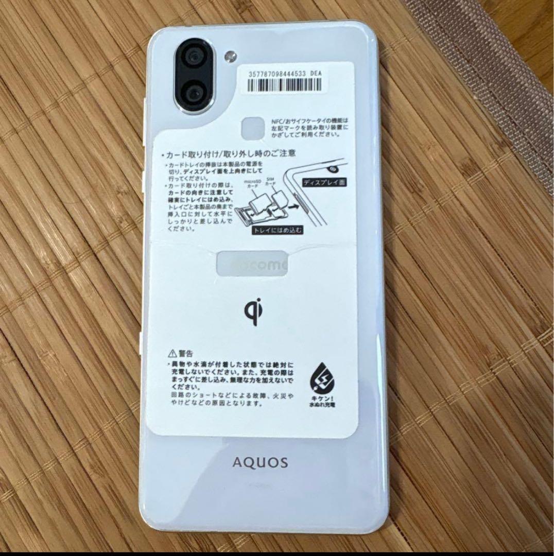 スマートフォン本体 AQUOS