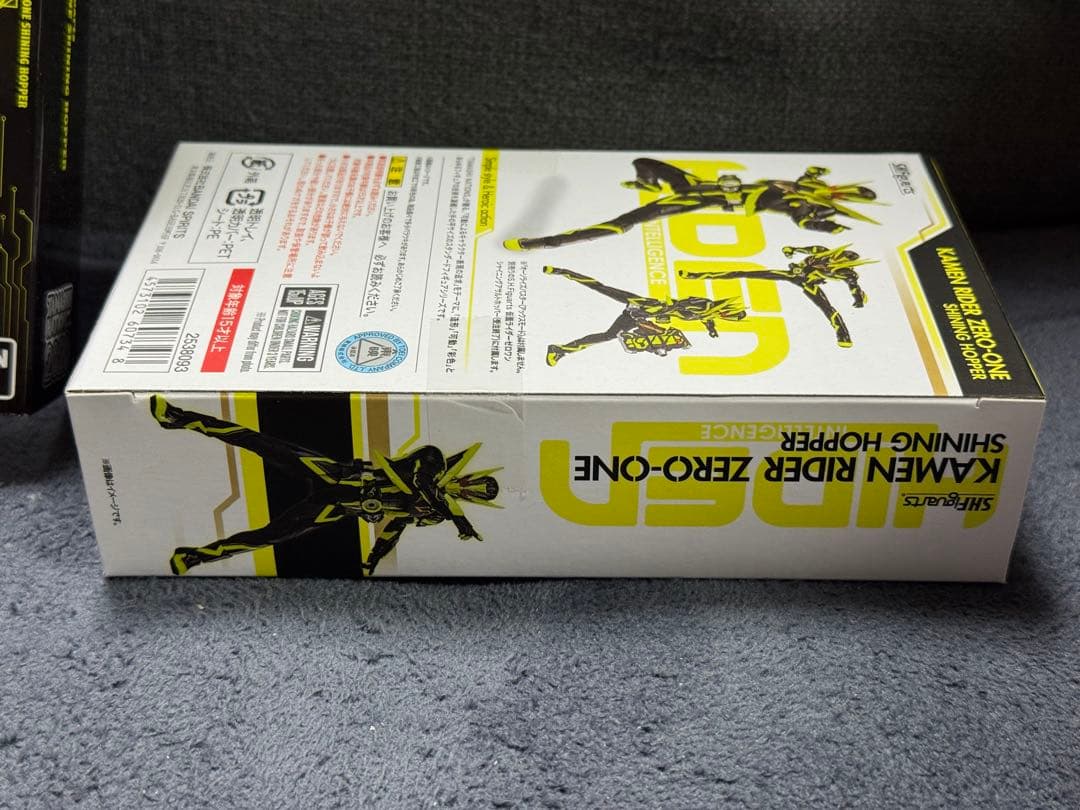 SHフィギュアーツ　仮面ライダーゼロワン　シャイニングホッパー