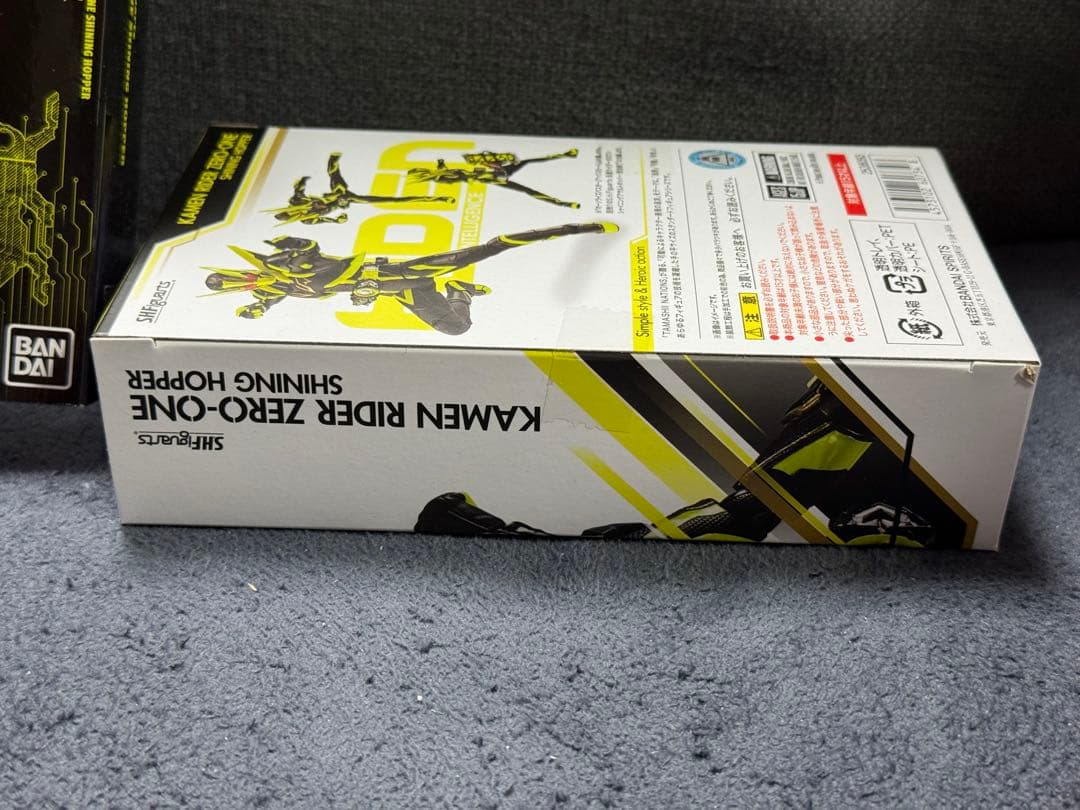 SHフィギュアーツ　仮面ライダーゼロワン　シャイニングホッパー