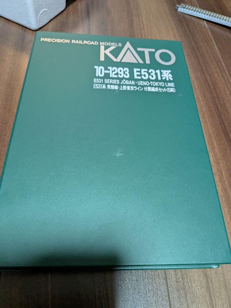 KATO 10-1293 E531系 常磐線、上野東京ライン7両