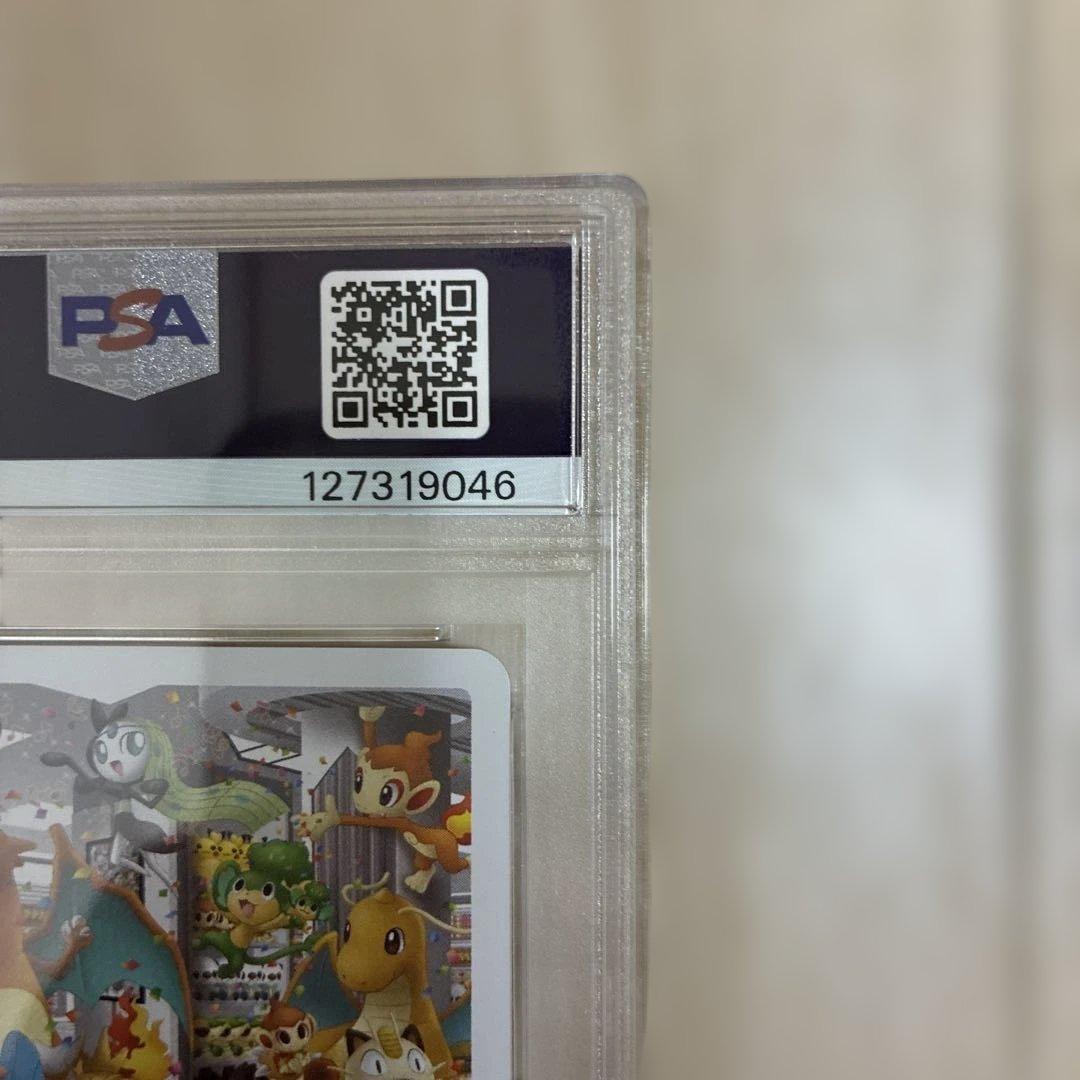 ポケモンセンターナゴヤのトランプ ♦️のＱ イーブイ PSA10