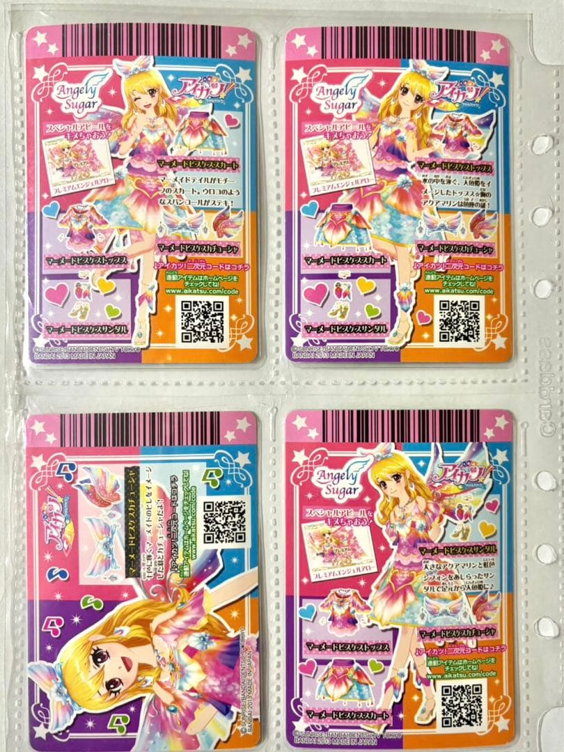 アイカツ 星宮いちご　プレミアム アイカツカード マーメイドピスケス　排出版