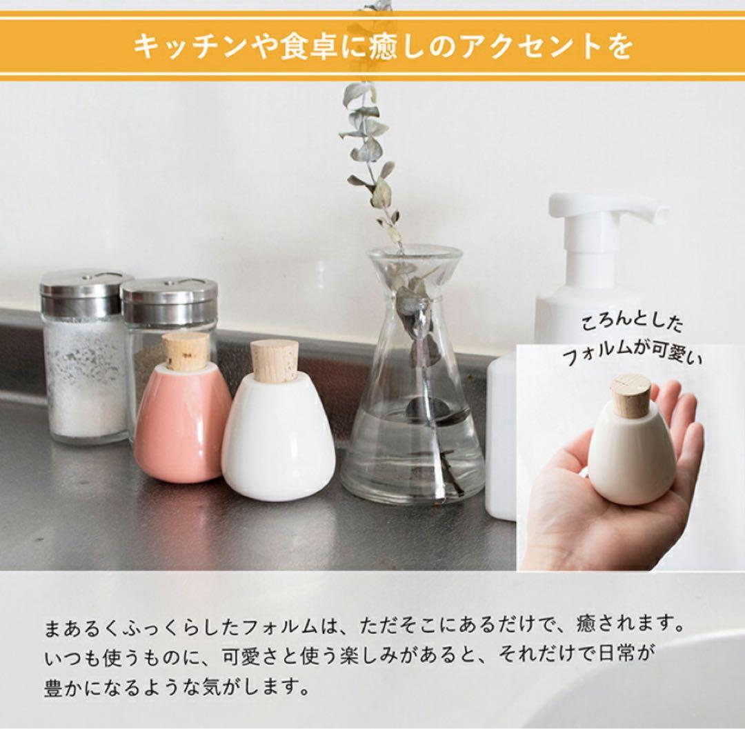 ttyokzk ceramic design swing 波佐見焼 調味料入れ