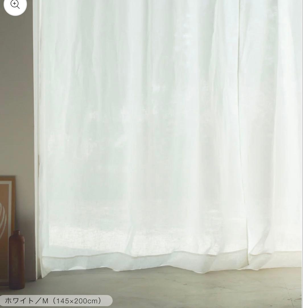 Orné de Feuilles 別注リネンカーテン 2枚セット