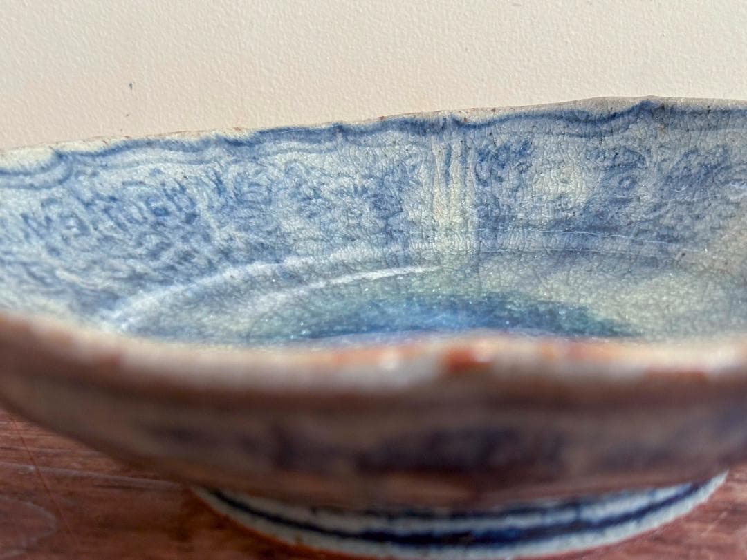 イムサエム　刻紋　大皿　未使用品　希少