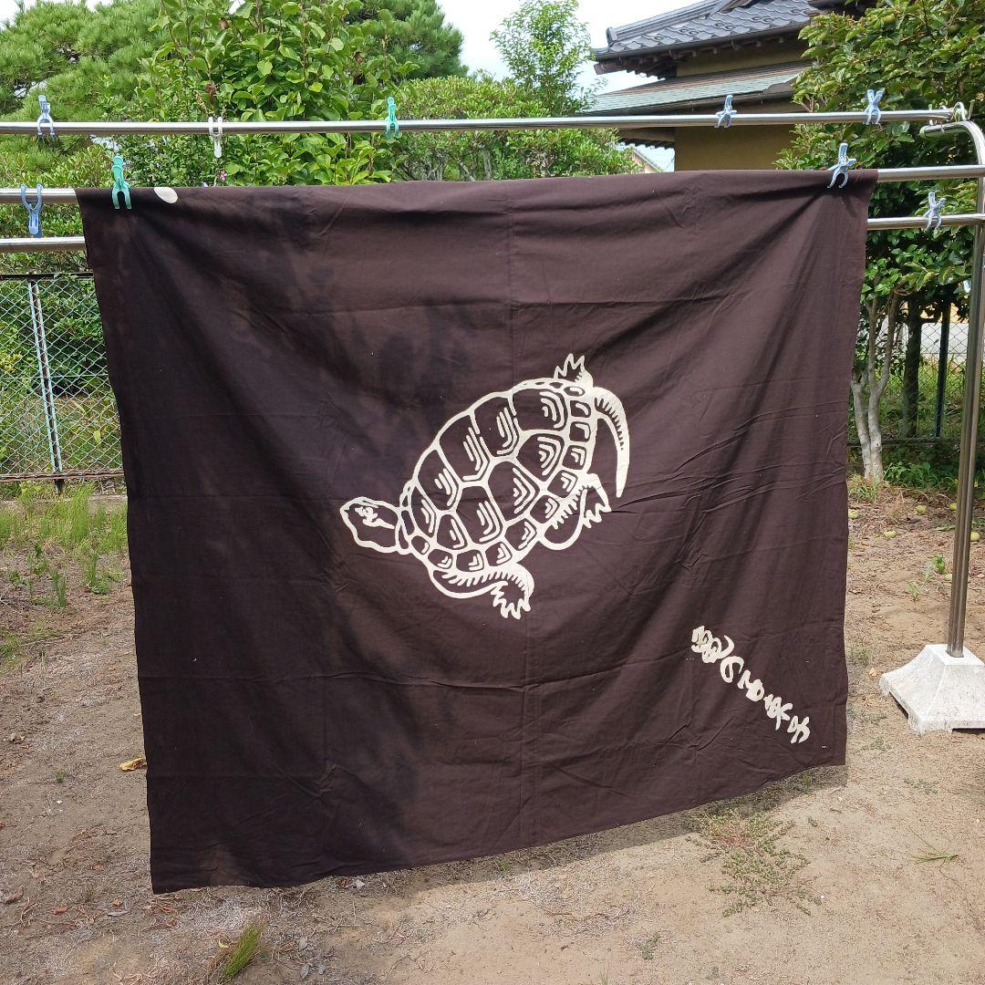 希少　亀の子束子の徳大風呂敷