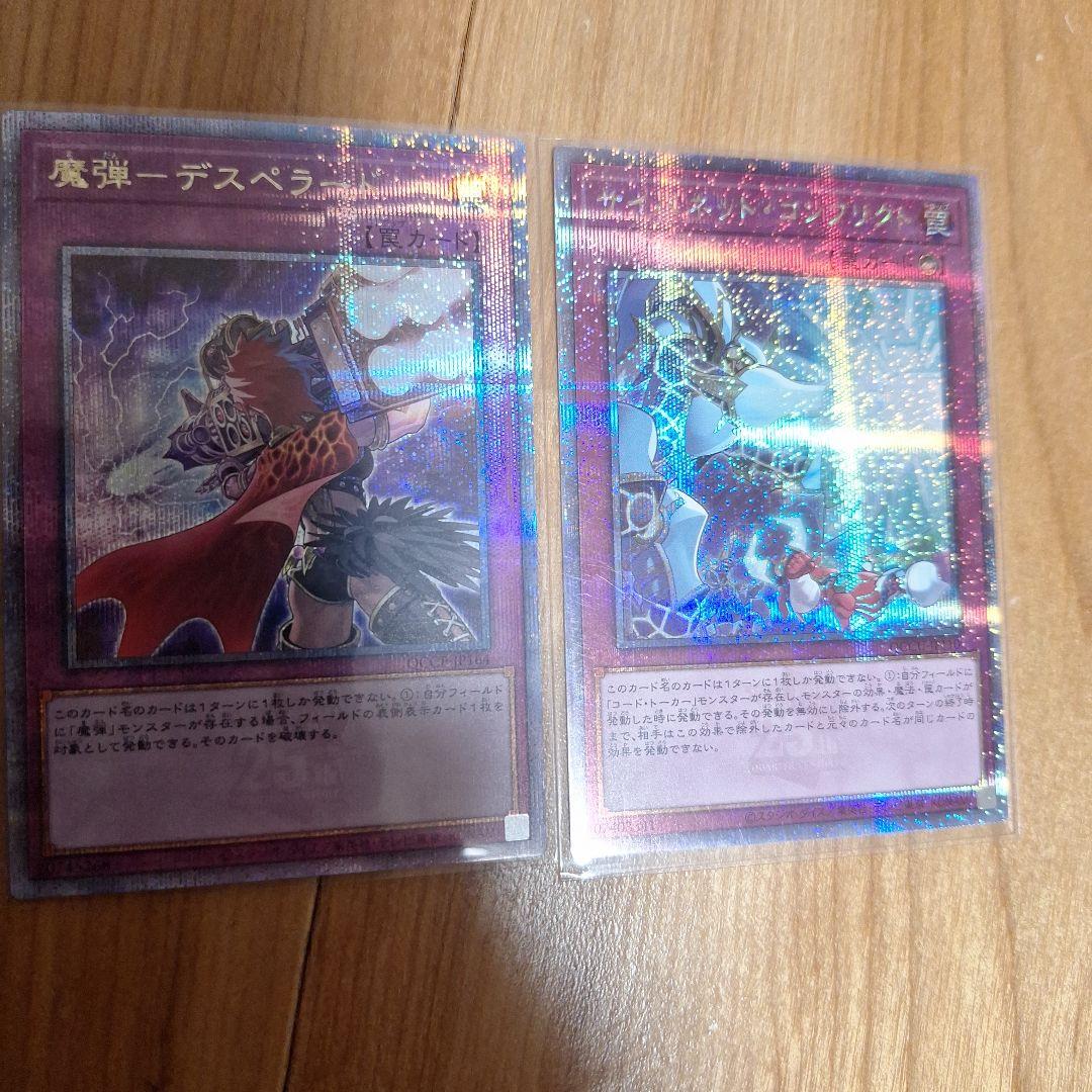 遊戯王OCGカード　クオシク　25th　セット 35枚セット