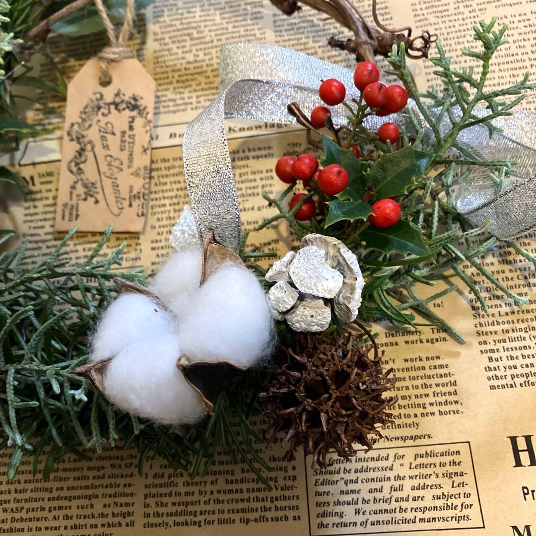 ローズマリーフレッシュリース