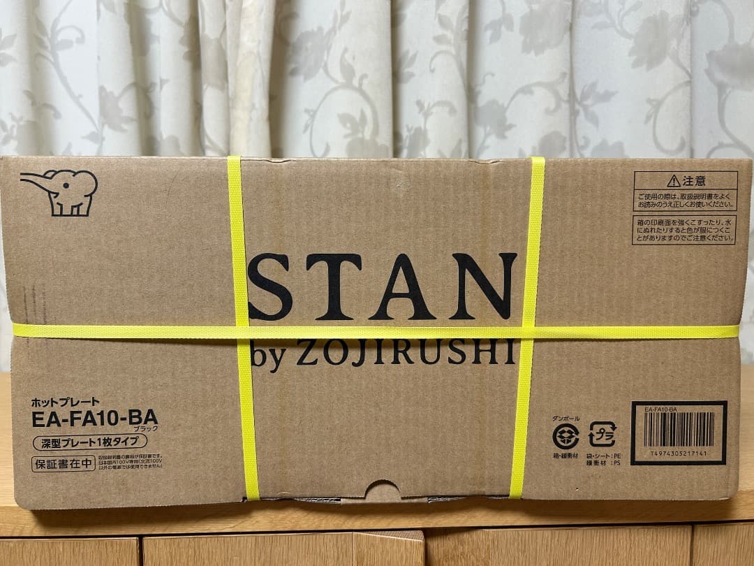 【さらに値下げしました未開封】象印 STAN ホットプレートEA-FA10-BA