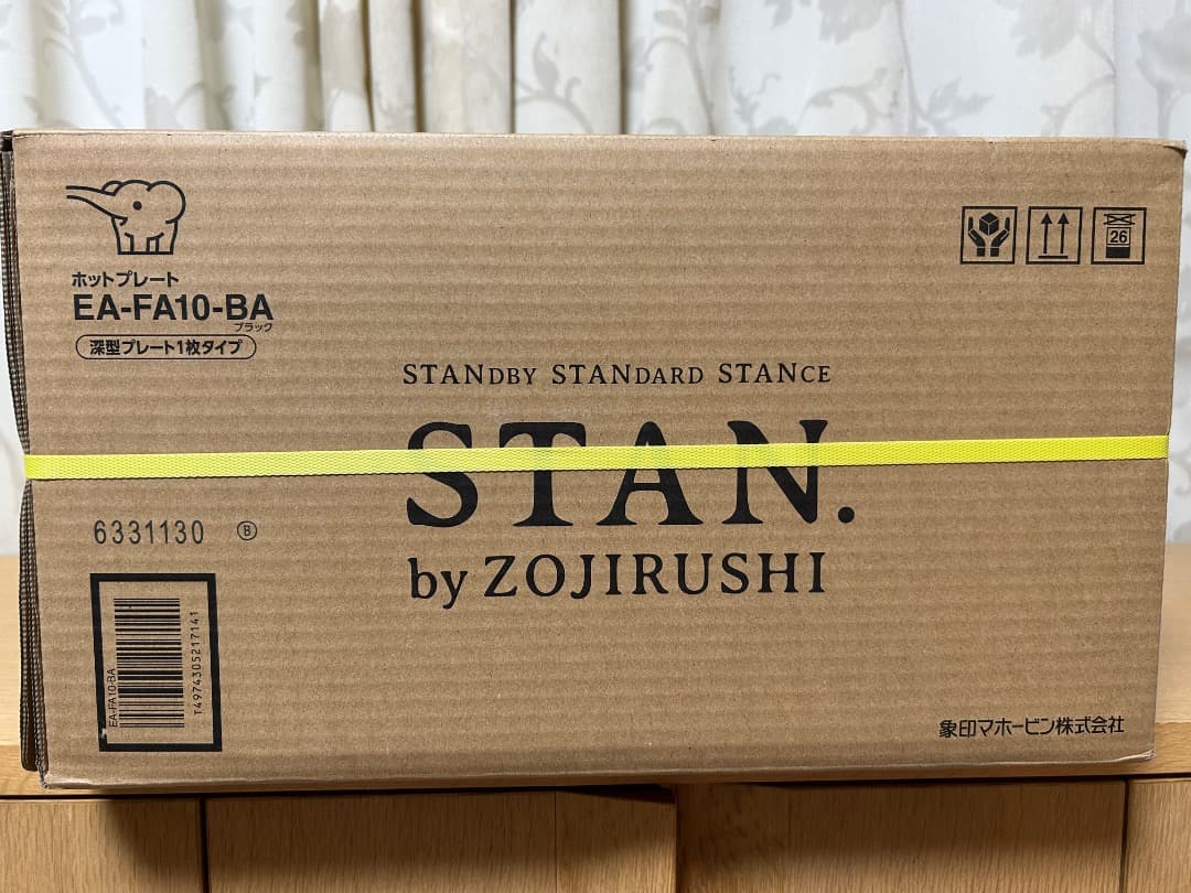 【さらに値下げしました未開封】象印 STAN ホットプレートEA-FA10-BA