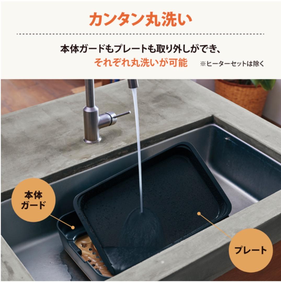 【さらに値下げしました未開封】象印 STAN ホットプレートEA-FA10-BA