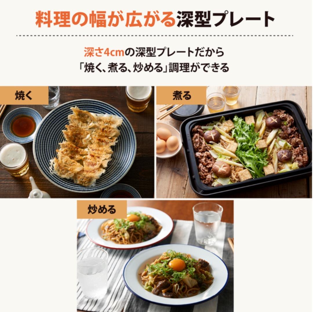 【さらに値下げしました未開封】象印 STAN ホットプレートEA-FA10-BA