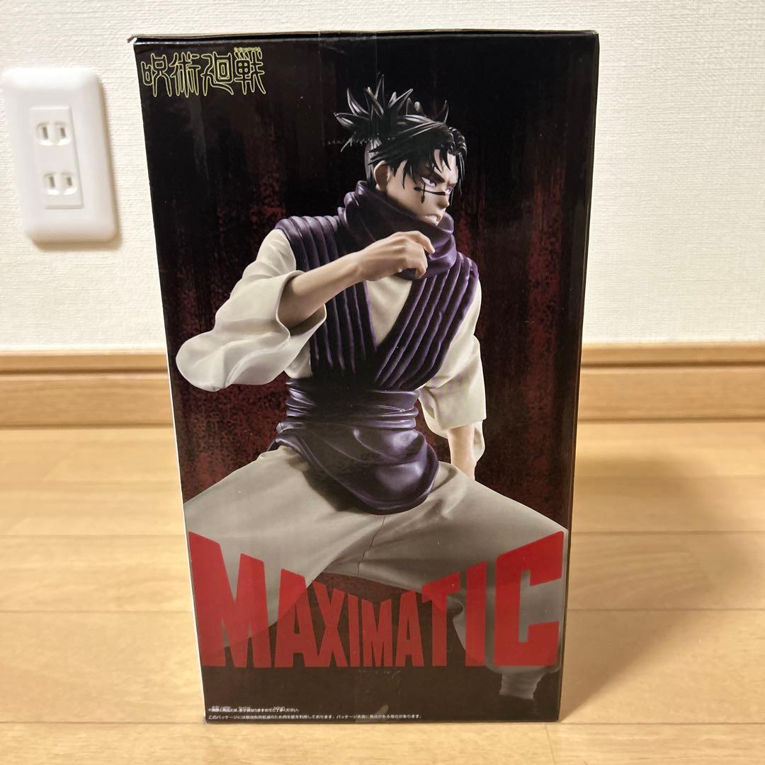 【未開封】最新/呪術廻戦プライズフィギュアまとめ売り３点/虎杖悠仁 宿儺 脹相