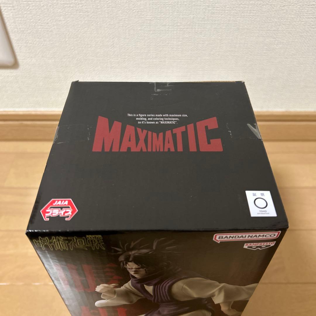 【未開封】最新/呪術廻戦プライズフィギュアまとめ売り３点/虎杖悠仁 宿儺 脹相