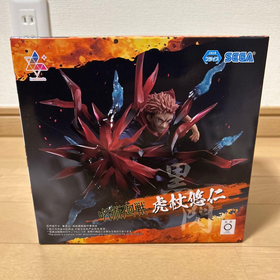 【未開封】最新/呪術廻戦プライズフィギュアまとめ売り３点/虎杖悠仁 宿儺 脹相