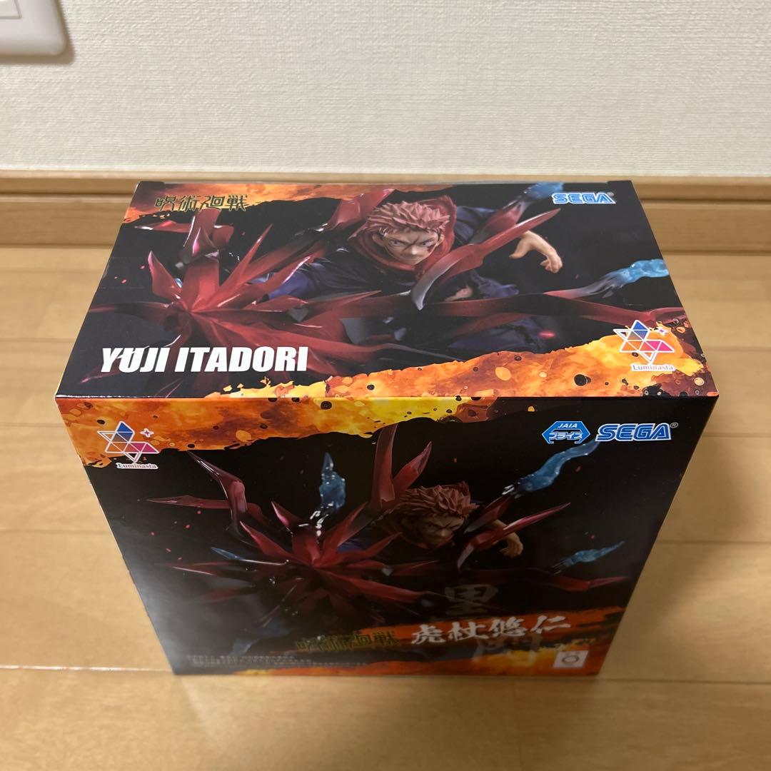 【未開封】最新/呪術廻戦プライズフィギュアまとめ売り３点/虎杖悠仁 宿儺 脹相