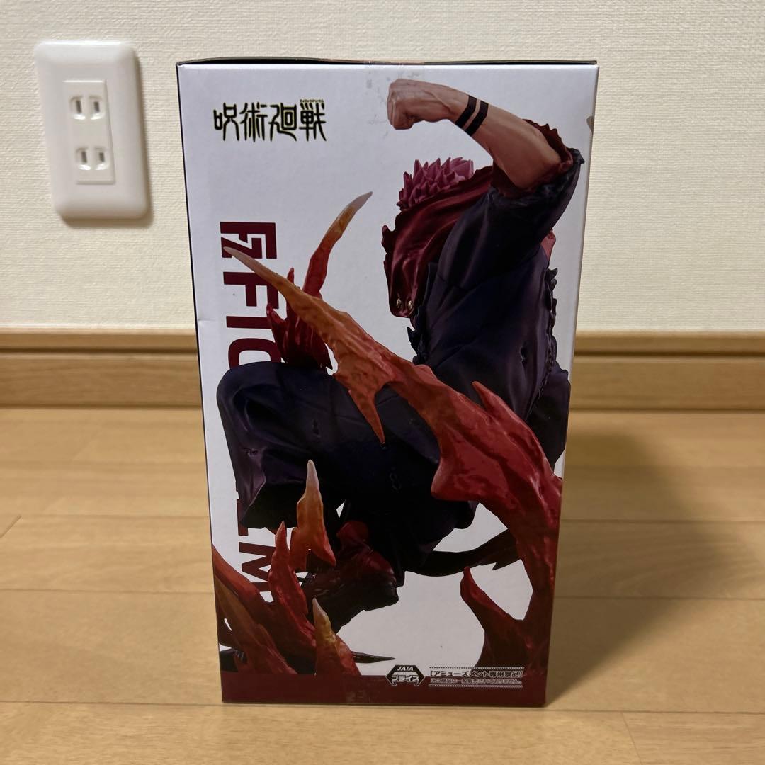 【未開封】最新/呪術廻戦プライズフィギュアまとめ売り３点/虎杖悠仁 宿儺 脹相