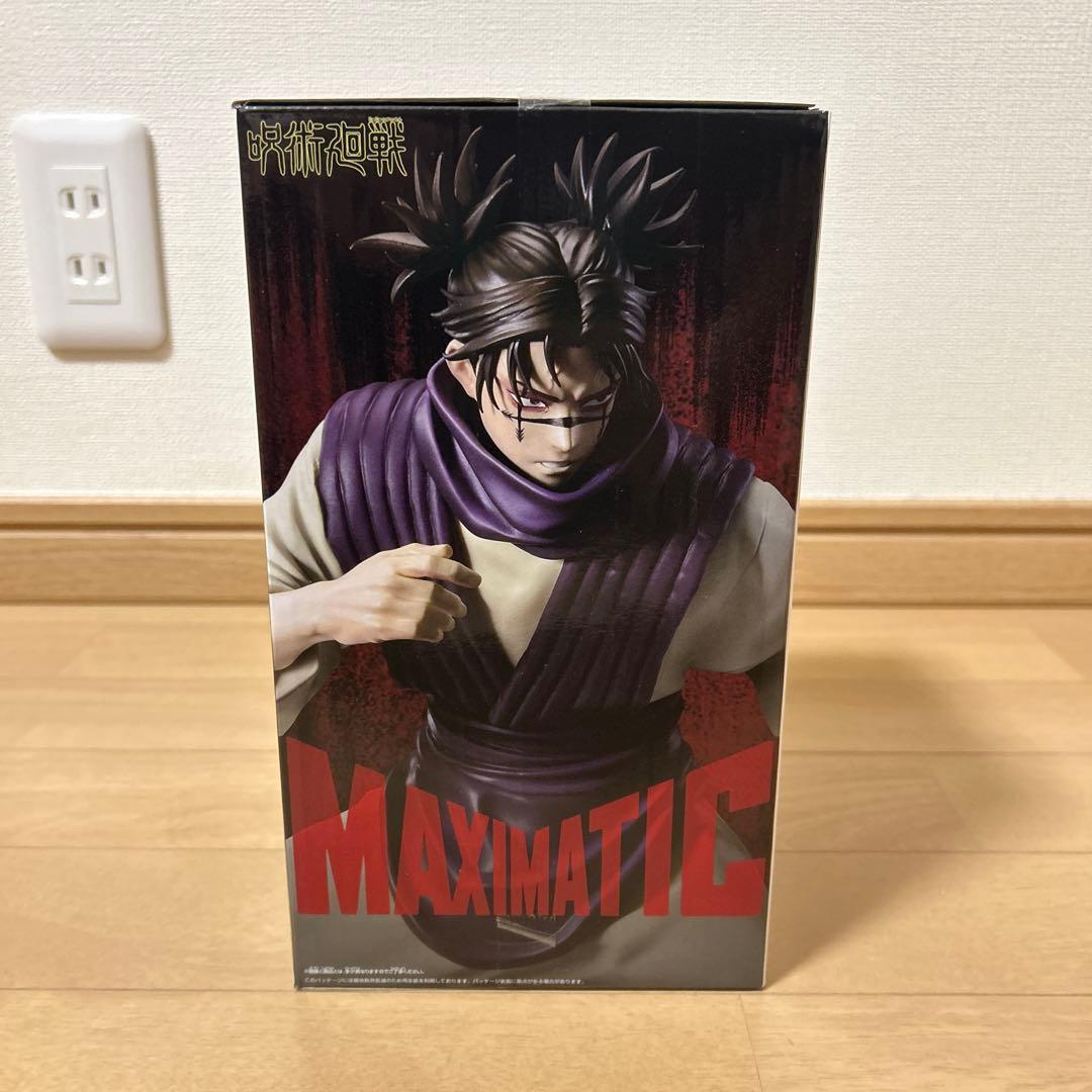 【未開封】最新/呪術廻戦プライズフィギュアまとめ売り３点/虎杖悠仁 宿儺 脹相