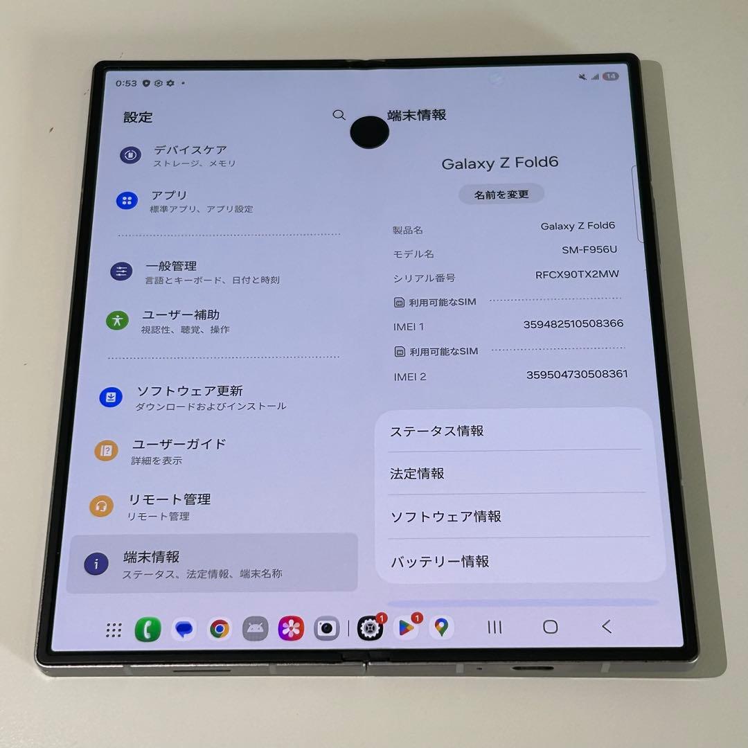 Android Galaxy Fold 6｜256gb｜SIMフリー