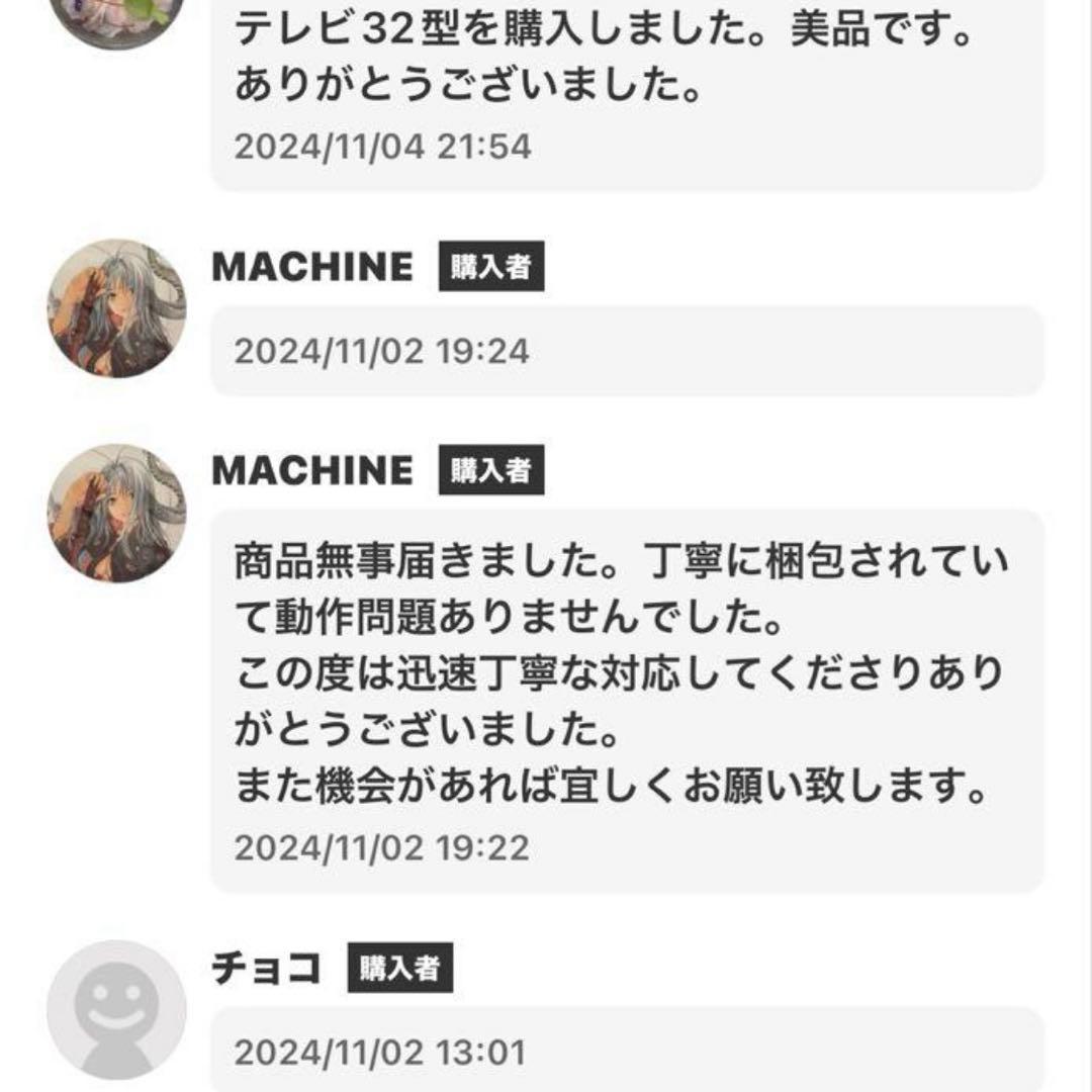 ぷりぷりプリン 液晶テレビ 40型 4K 液晶テレビ 40インチ オリオン