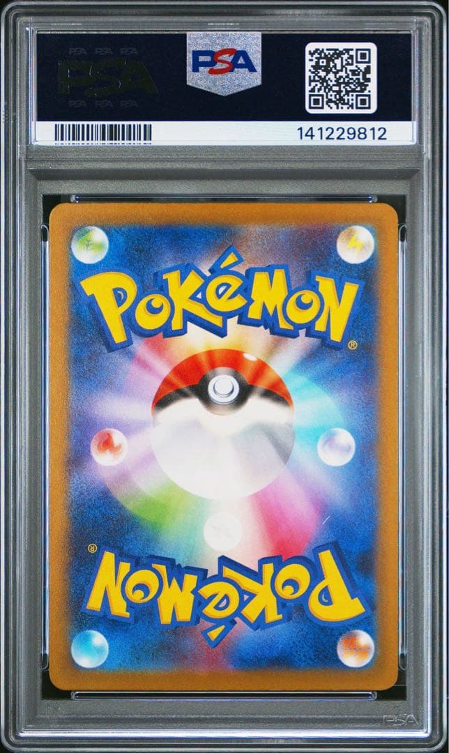 【PSA10】ポケモンカード AR 6枚セット まとめ売り