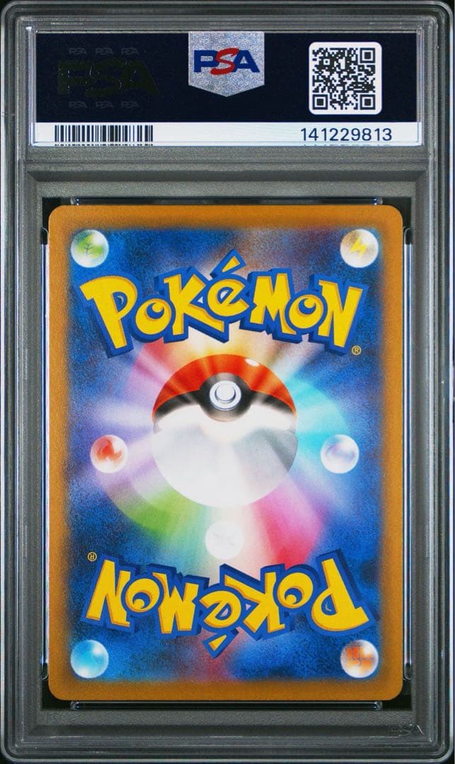 【PSA10】ポケモンカード AR 6枚セット まとめ売り