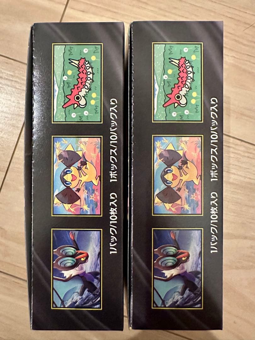 ハイクラスパックMEGAドリーム ex 2BOX シュリンクなしペリペリあり