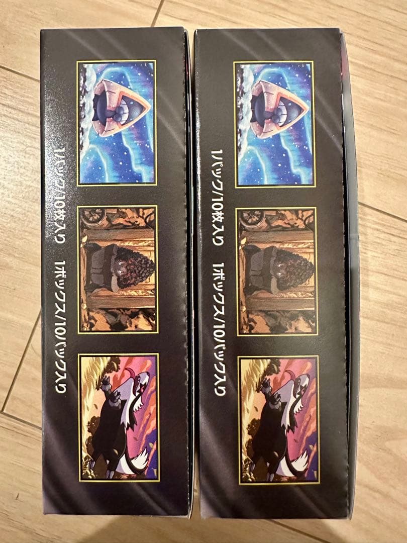 ハイクラスパックMEGAドリーム ex 2BOX シュリンクなしペリペリあり