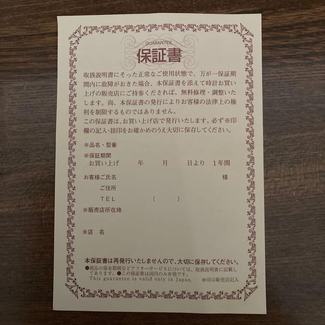 CITIZEN レーザークロック830 WR830-C06 ウッドフレーム置時計