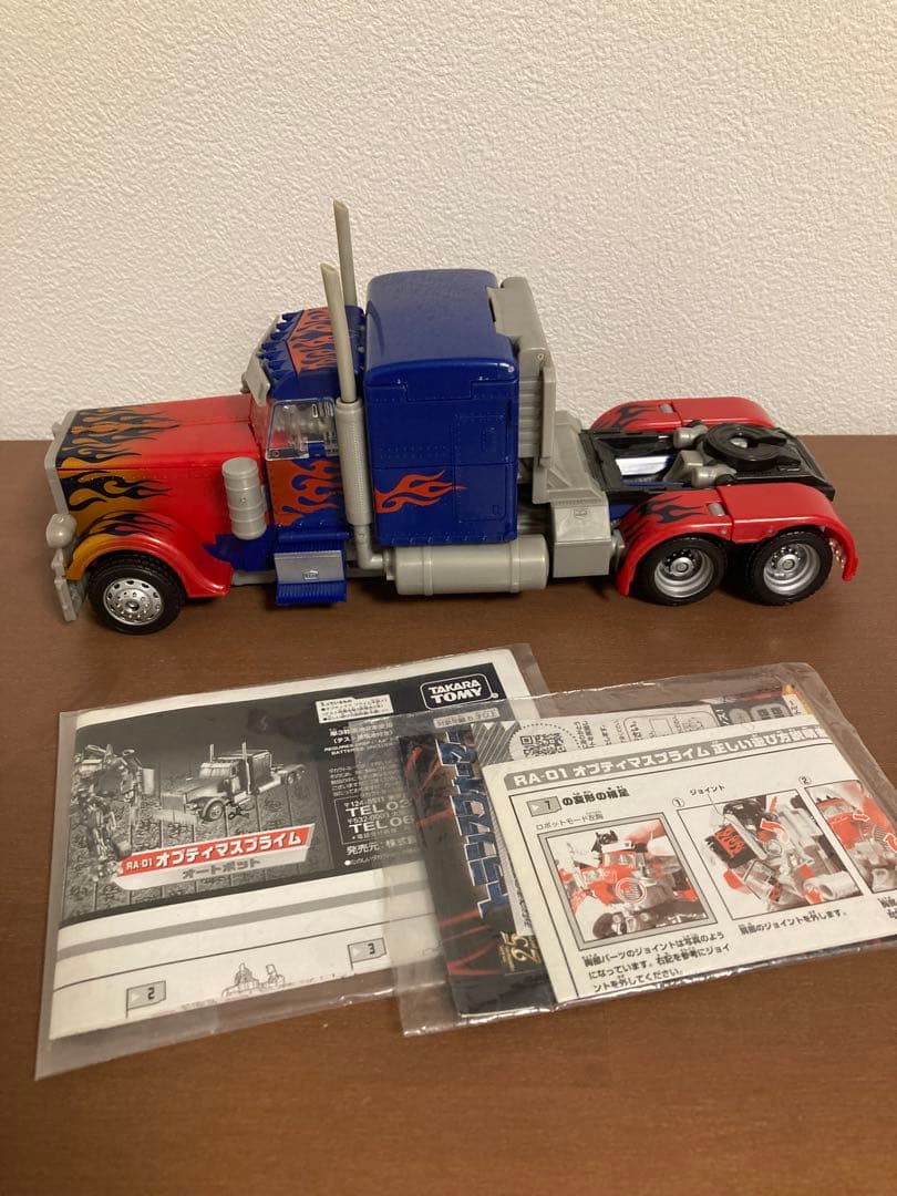 トランスフォーマー オプティマスプライム　RA-01