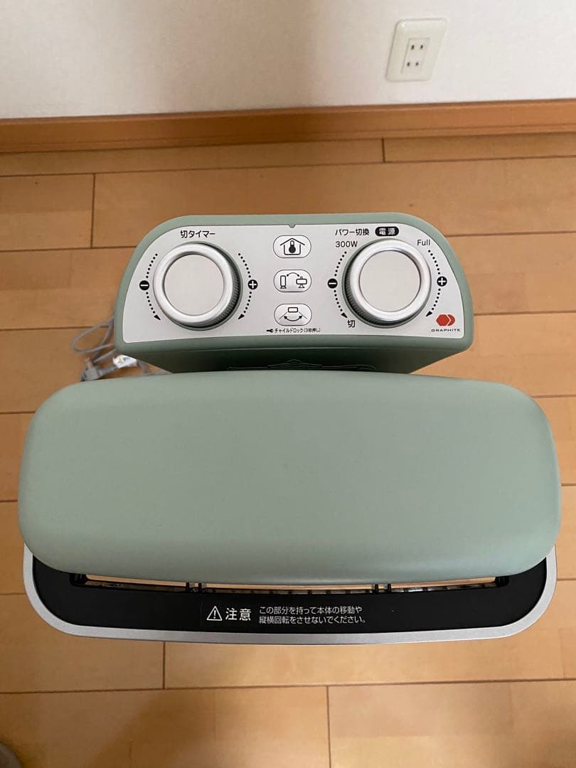 Aladdin（アラジン）遠⾚グラファイトヒーター（AEH-2G10BJ）