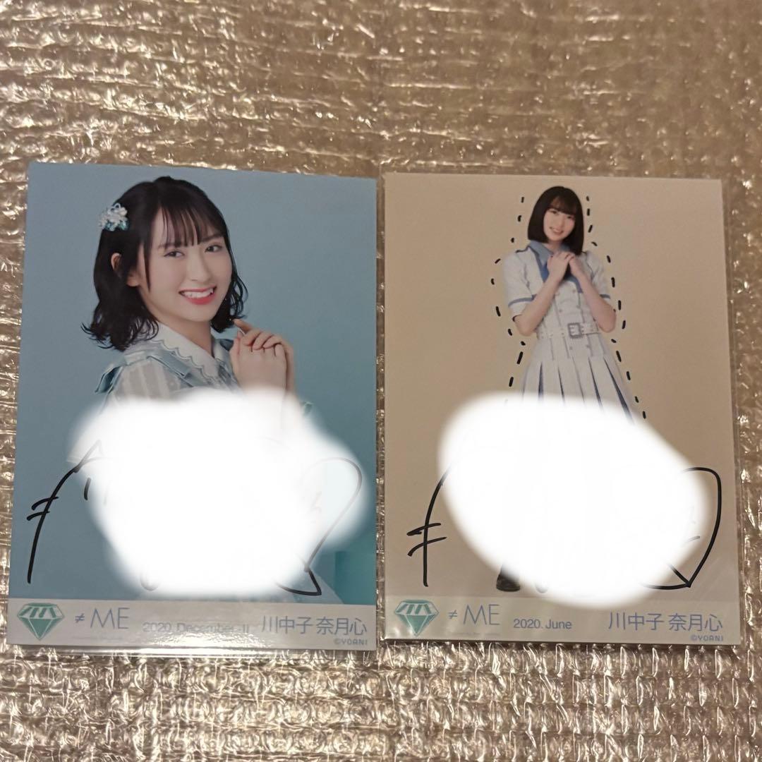 N*R様 ≠ME ノイミー 川中子奈月心 直筆サイン入り生写真 10枚セット ま