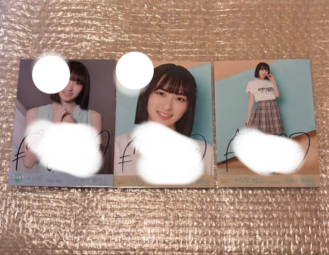 N*R様 ≠ME ノイミー 川中子奈月心 直筆サイン入り生写真 10枚セット ま