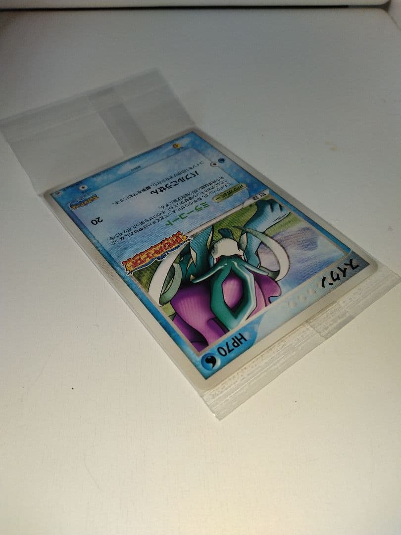 ポケパーク スイクン　039/ PCG-P 未開封 外装ビニール　下部折れあり