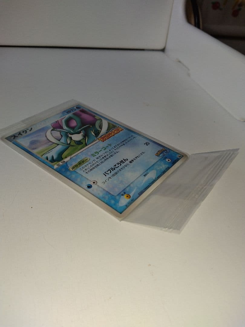 ポケパーク スイクン　039/ PCG-P 未開封 外装ビニール　下部折れあり