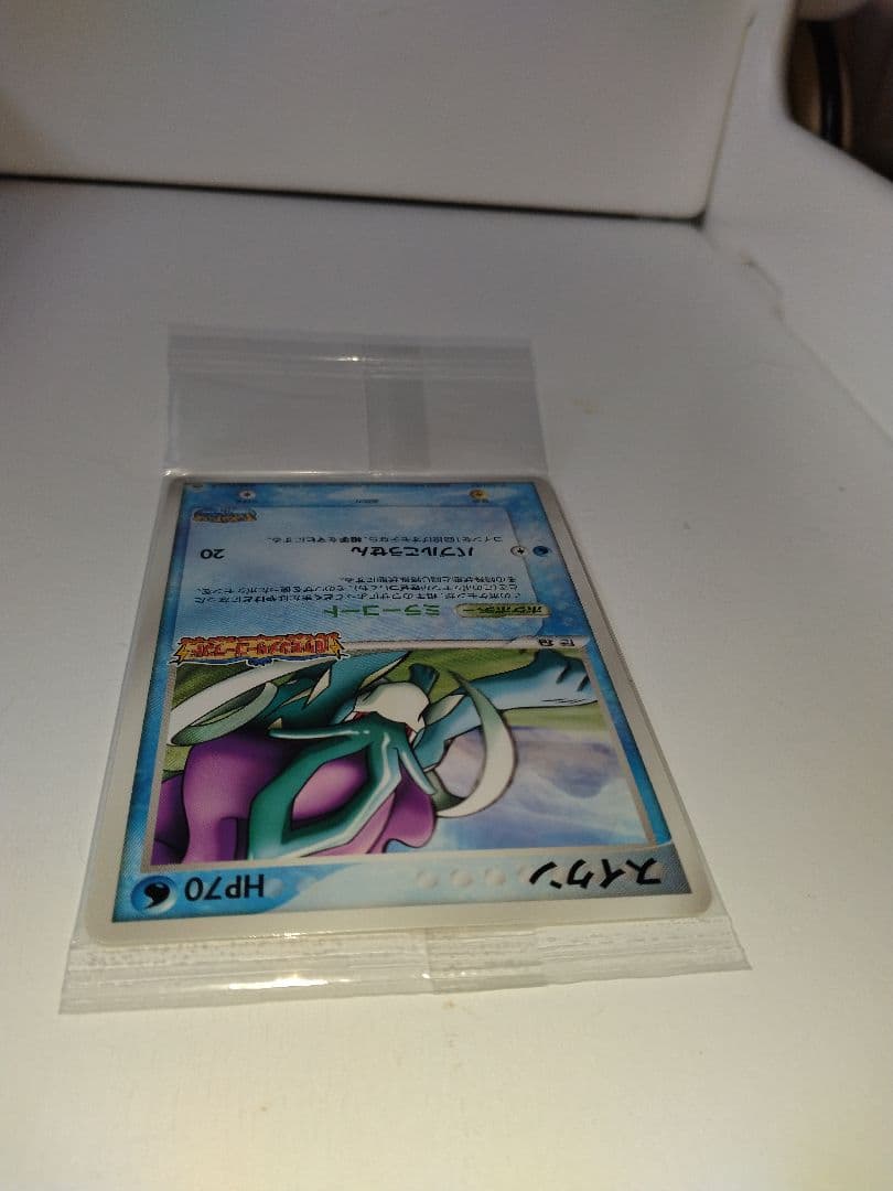 ポケパーク スイクン　039/ PCG-P 未開封 外装ビニール　下部折れあり