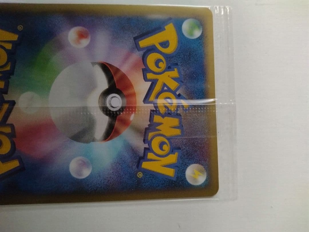ポケパーク スイクン　039/ PCG-P 未開封 外装ビニール　下部折れあり