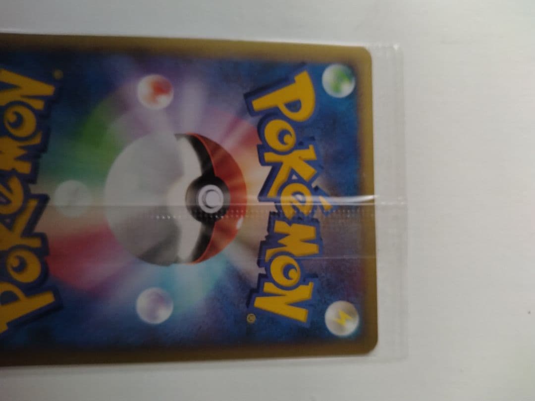 ポケパーク スイクン　039/ PCG-P 未開封 外装ビニール　下部折れあり