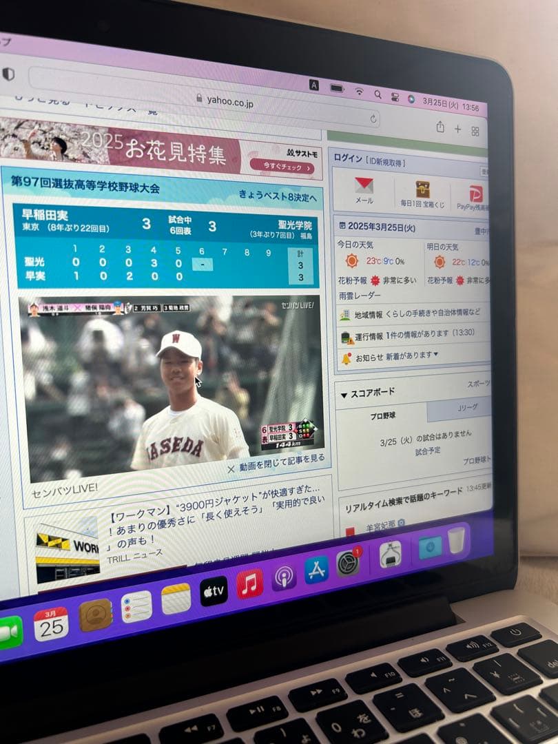 【大吉】 確認用！