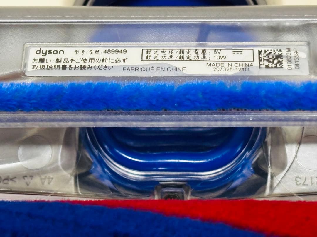 【完全分解洗浄品】ダイソン SV21 スリムソフトローラークリーナーヘッド
