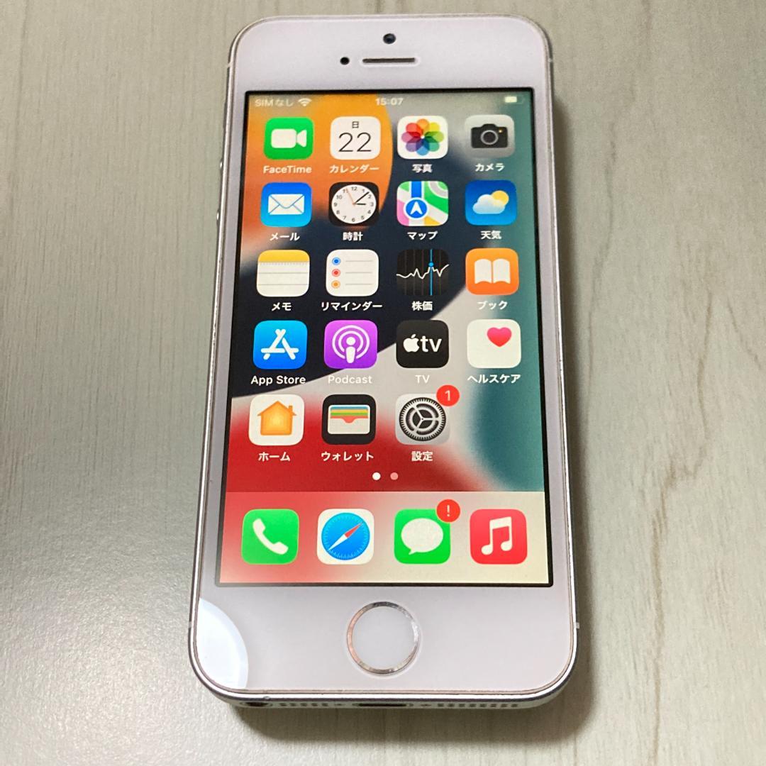 動作品 iPhone SE1 SE 第1世代 シルバー 16GB 充電87％