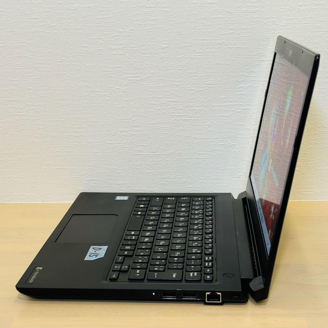 ダイナブック 第8世代 core i5 SSD 256GB オフィス付き D15