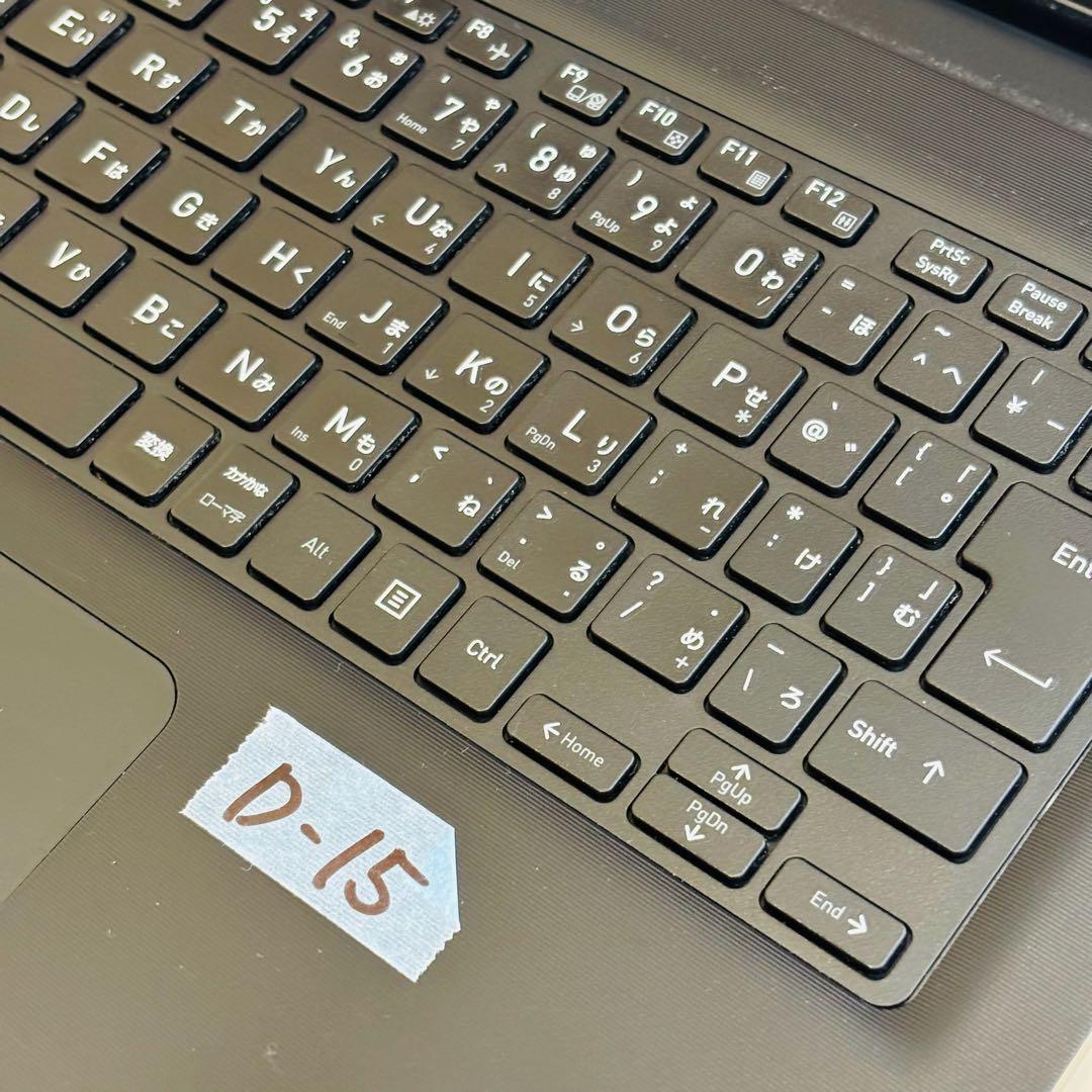 ダイナブック 第8世代 core i5 SSD 256GB オフィス付き D15