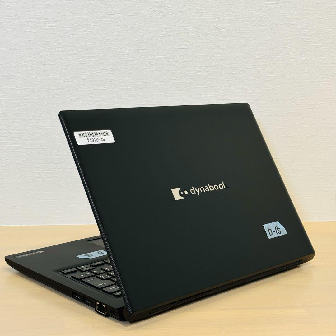 ダイナブック 第8世代 core i5 SSD 256GB オフィス付き D15